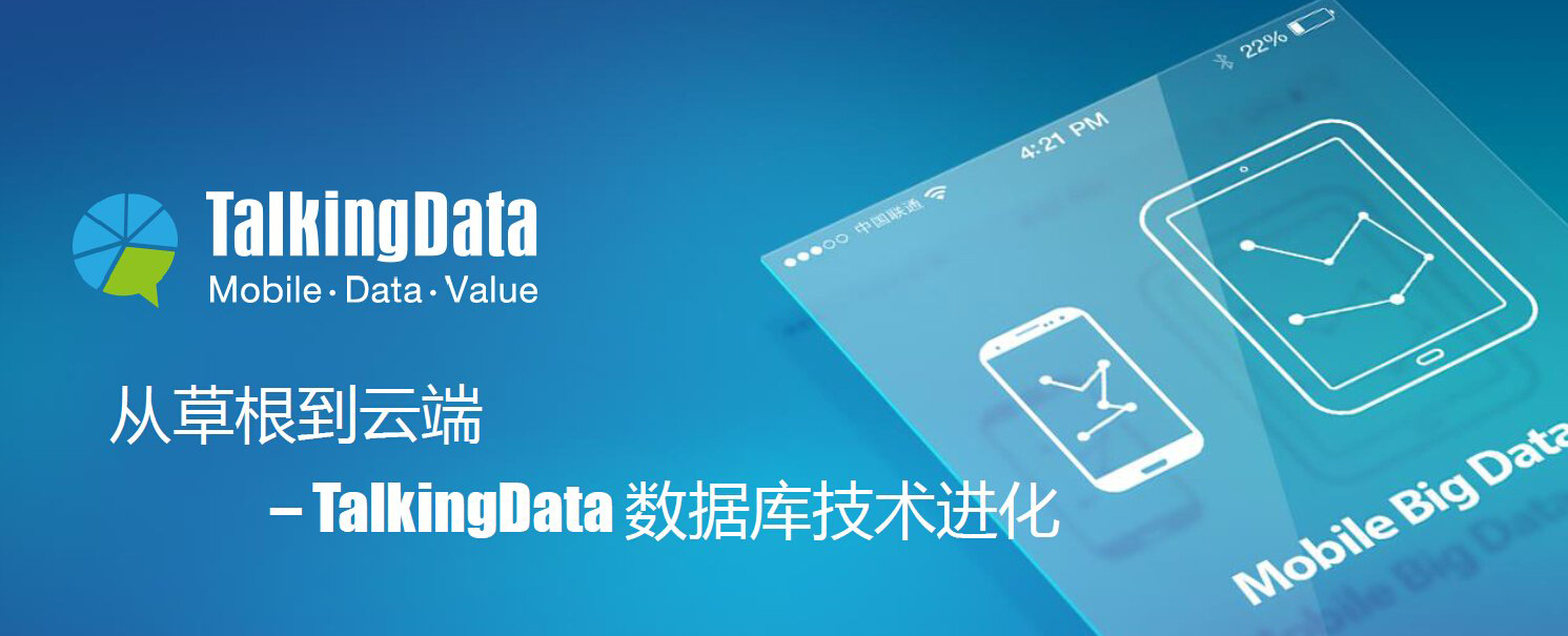 崔晓波：中国市场对Data Exchange的需求很强