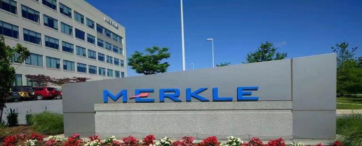 Merkle重构客户体验，让企业持续获得价值与增长