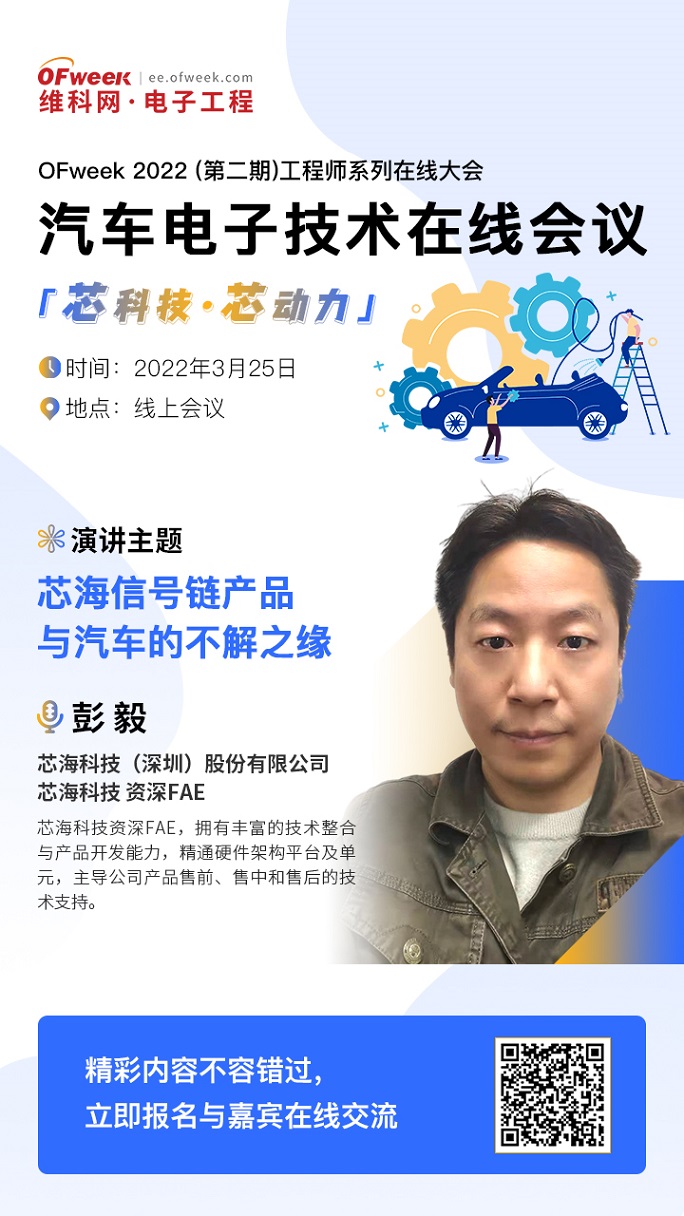 苹果汽车_汽车存储市场_车载电源充电-6