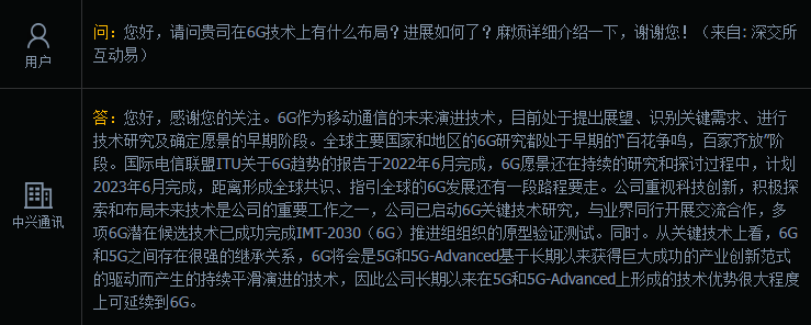 美国新闻集团_微软谷歌OpenAI大厂_创业潮_京东云_数智平台_优加-1