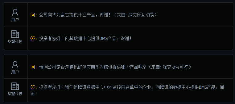 Meta_联想_OpenAI_微软_Bing_Chat_升级版-3