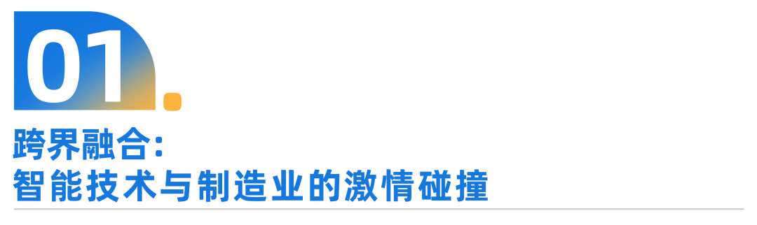 数据智能技术_制造业_汽车产业_数据猿5月选题预告-1