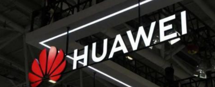 Huawei may release GaussDB, the first domestic full-stack independent database for soft and hard collaboration