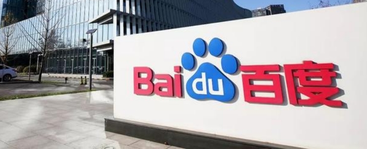 Baidu's virtual digital person 
