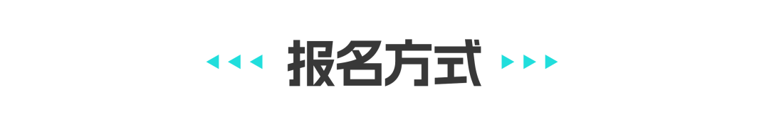 榜单奖项_线下论坛_3.0产业图谱发布_第六届金猿季-8