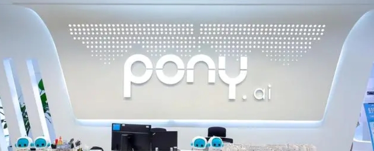Pony Wisdom has obtained the demonstration application permit for cross-province autonomous driving heavy truck