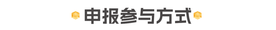 AI大模型_主题策划_产业图谱_榜单奖项_线下大会_访谈调研-13