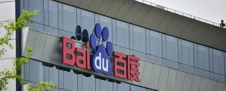 Robin Li: Baidu has invested in areas such as Vincennes Video