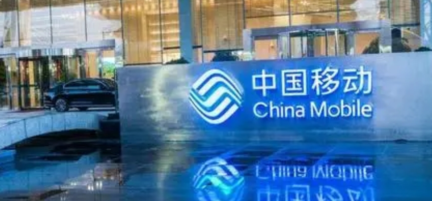 China Mobile started the collection of new intelligent computing centers from 2024 to 2025