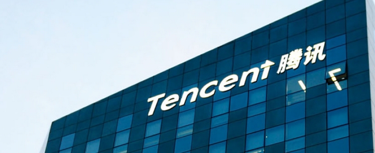 Tencent's collaborative SaaS products are fully connected to the mixed-unit model
