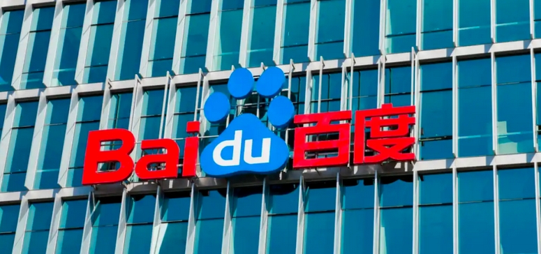 Baidu search launched online AI retouching artifact