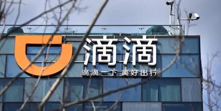 Fu Qiang, former senior vice president of Didi, joined Zhixiang Technology