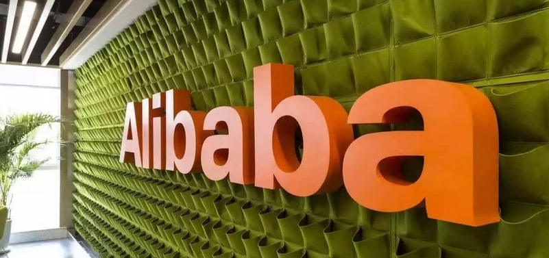 Alibaba Hangzhou Global headquarters officially opened