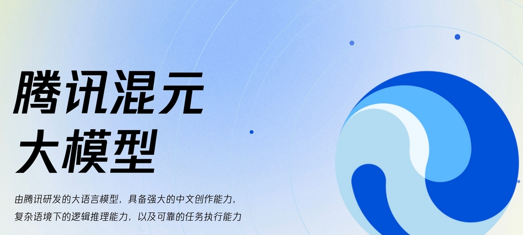 Tencent mixed yuan Wensheng graph large model open source training code, released LoRA and ControlNet plug-ins