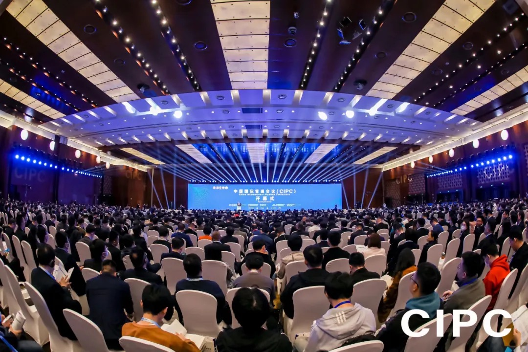 中国国际管道会议_CIPC_2025-7
