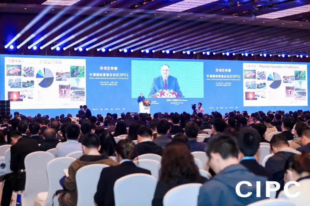 中国国际管道会议_CIPC_2025-10