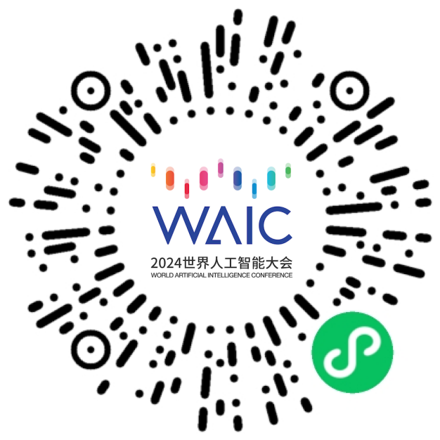 应用体验_WAIC_智能会展助理-7