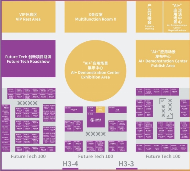 Robotaxi_智慧巴士_未来出行-1