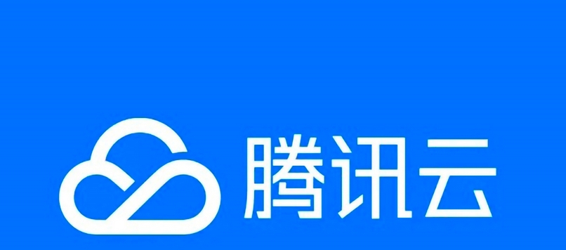 腾讯云大数据海外市场规模3年增长超400%