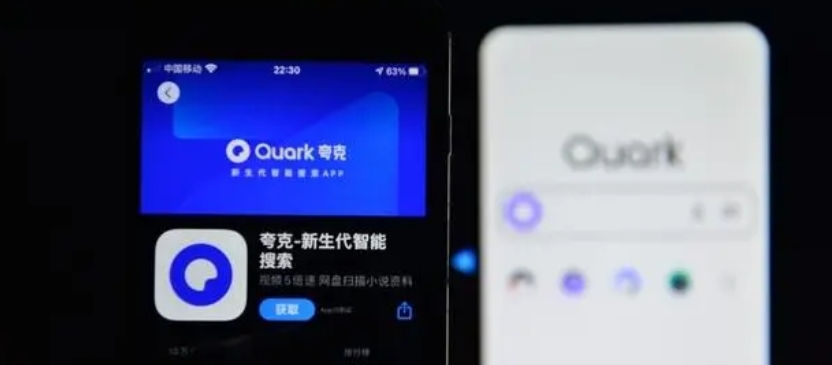 Quark CueMe intelligent conversation assistant