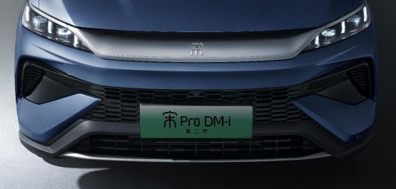 大美智省值！第二代宋Pro DM-i上市 11.28万元起