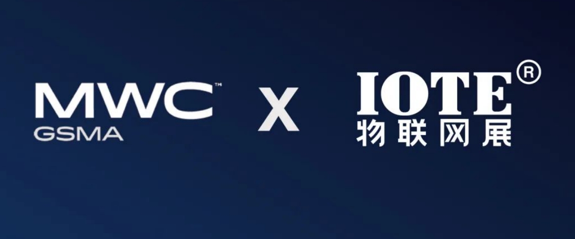 [换馆定档] IOTE 2025国际物联网展·上海站携手世界移动通信大会(MWC)定档6月上海新国际博览中心！