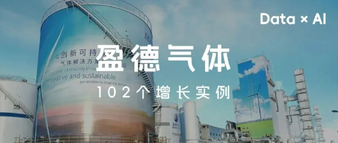 数字化基础不好，接入DeepSeek也用不起来？