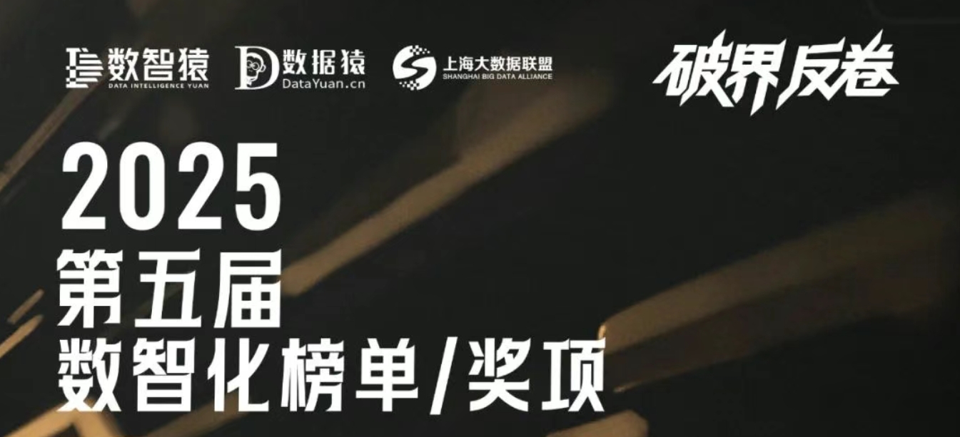【评委确认】陈峥 腾讯云存储产品总经理丨第五届数智化榜单/奖项评审团专家