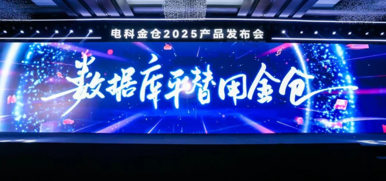 后信创时代，融合数据库成为国产数据库的新锚点