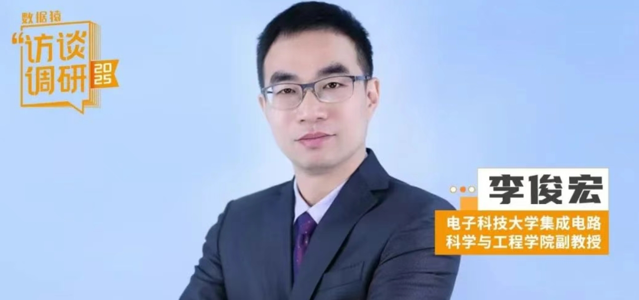 “老师居然是虚拟人？”电子科大的AI课堂，真的有点炸 | 数据猿专访