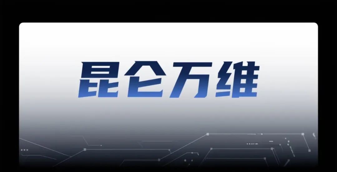 5天6款AI大模型，一场“蓄谋已久”的AI竞备赛