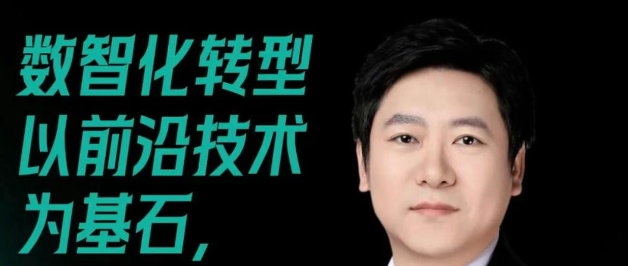 【确认出席】王楠 数新智能人工智能平台技术负责人丨北京·9月8日