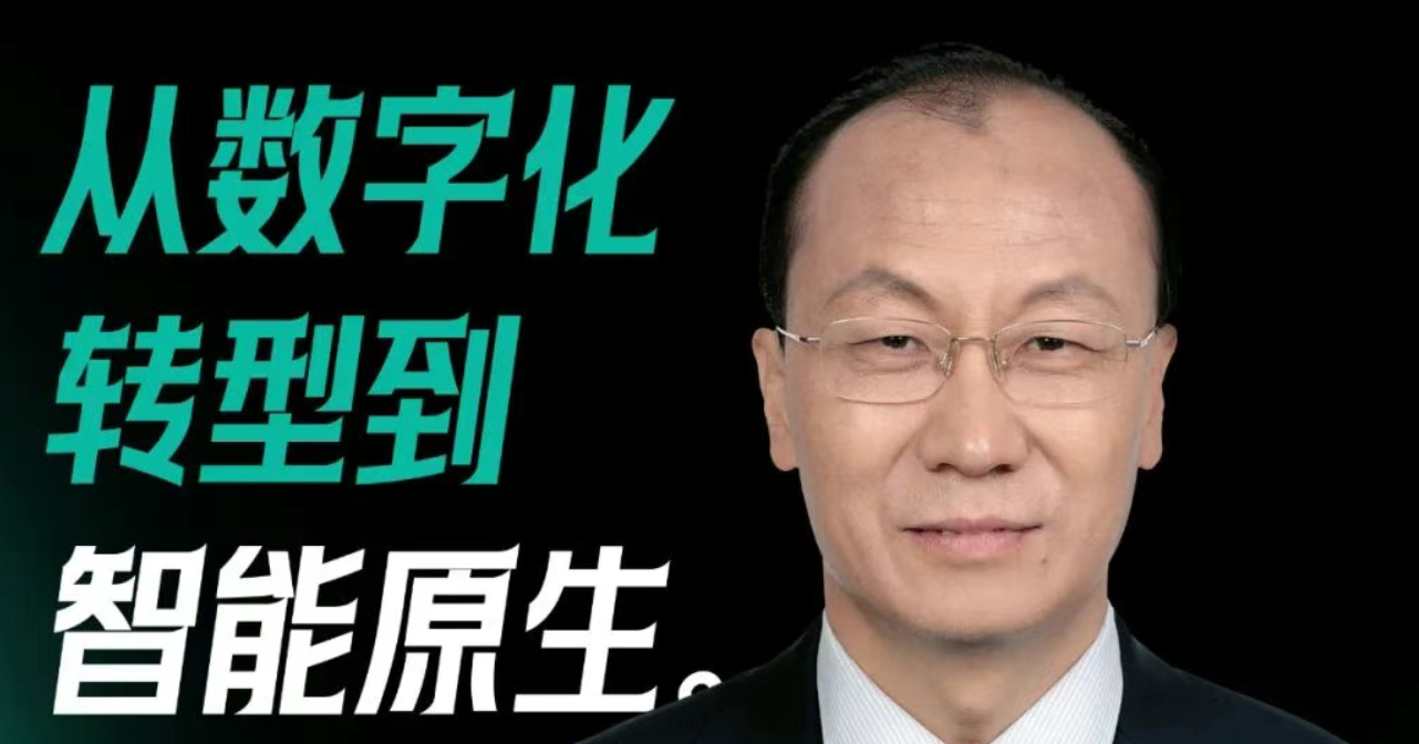【确认出席】何宝宏 中国信通院云大所所长丨北京·9月8日