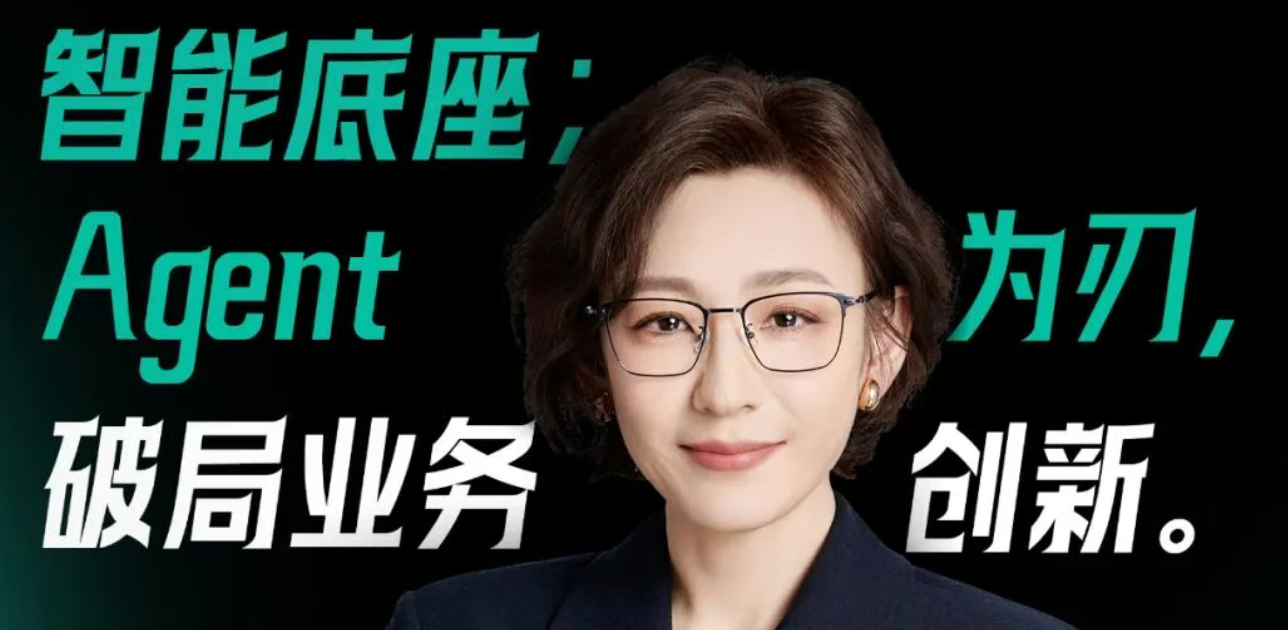 【确认出席】刘艺 伏羲智库秘书长丨北京·9月8日