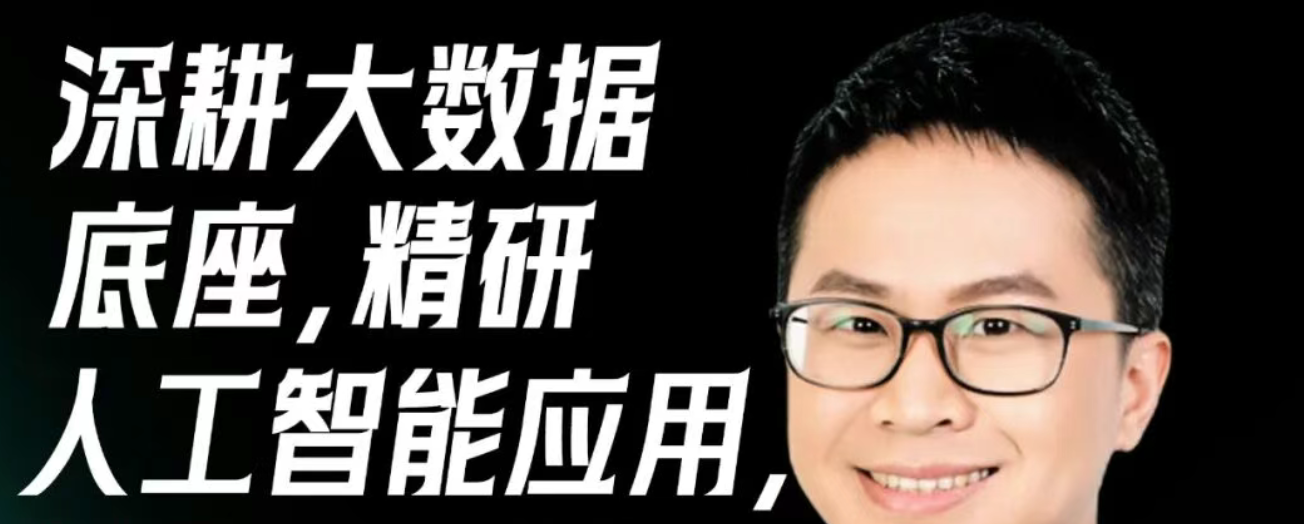 【确认出席】宁海元 袋鼠云CEO丨北京·9月8日
