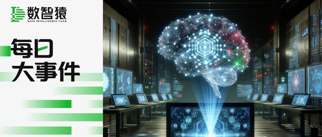 腾讯混元发布原生多模态图像生成模型；微软Office 365将接入Anthropic AI技术；阿里与荣耀深化合作丨每日大事件