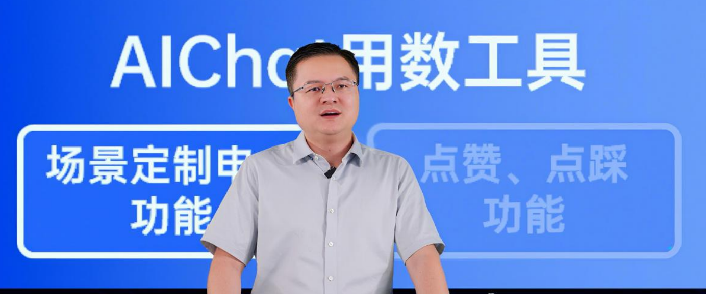 思迈特 Agent BI 发布：从“工具” 到 “数字同事”，重构数据应用