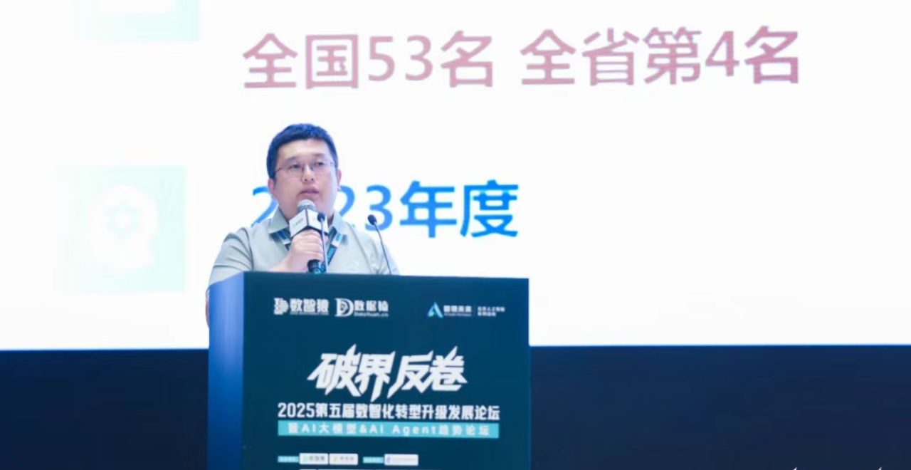 未来的智慧中医药数据，应是流动的“医疗知识中枢”