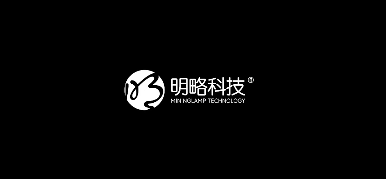 官宣！明略科技推出专有大模型产品线DeepMiner，可信商业数据分析智能体终于能用了！