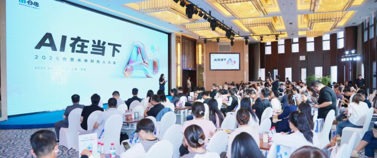 脱离五光十色的技术，你能用AI做什么？——改变从无需报销开始