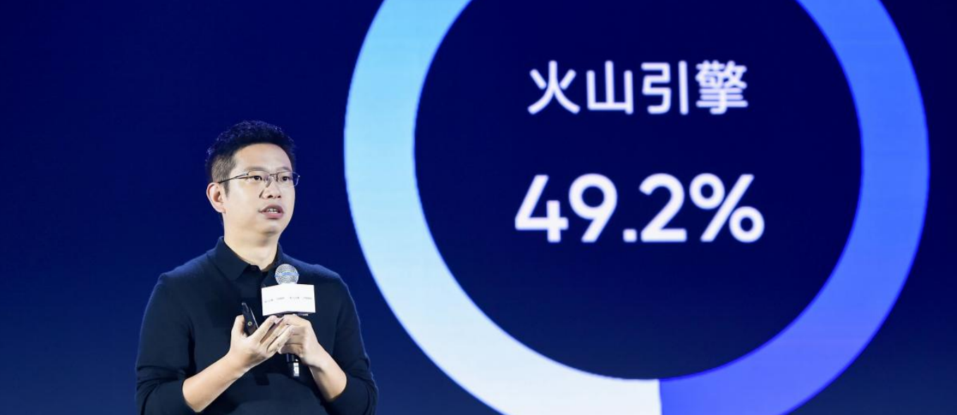 火山引擎发布豆包系列模型升级，披露日均tokens超30万亿