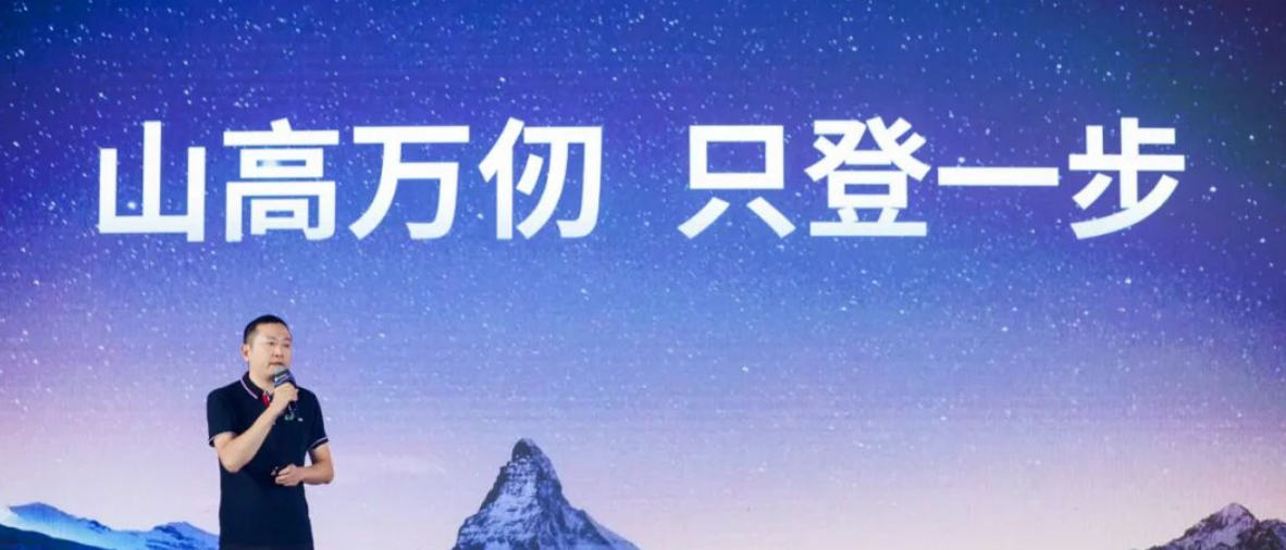 多维无界，观测有道｜Bonree ONE 2025秋季版全球发布！