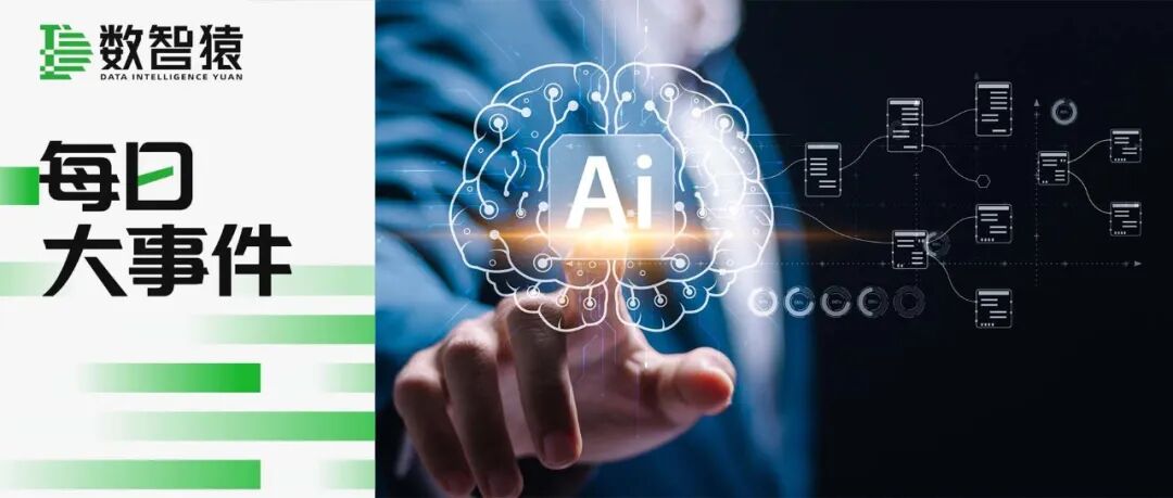 大事件+今日锐评【苹果的AI迷途：当完美主义成为创新的枷锁】