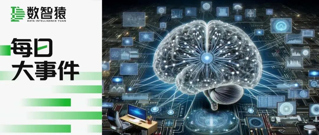 阿里云百炼官宣通义千问3-Max模型降价；京东与港科大成立联合实验室，将聚焦智能供应链与具身智能技术 | 每日大事件
