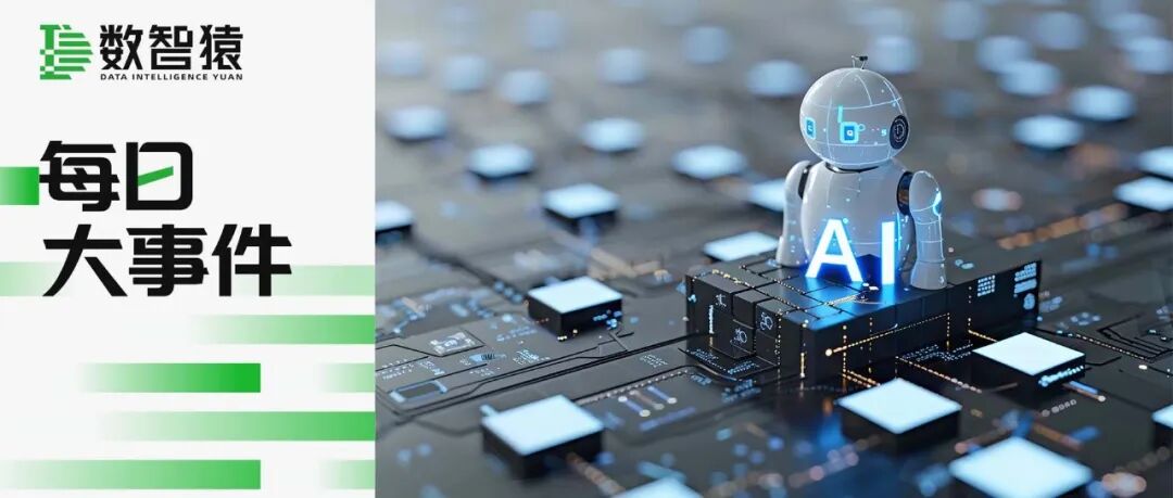 OceanBase发布首款AI数据库seekdb并开源；Perplexity接入Kimi K2 Thinking | 每日大事件