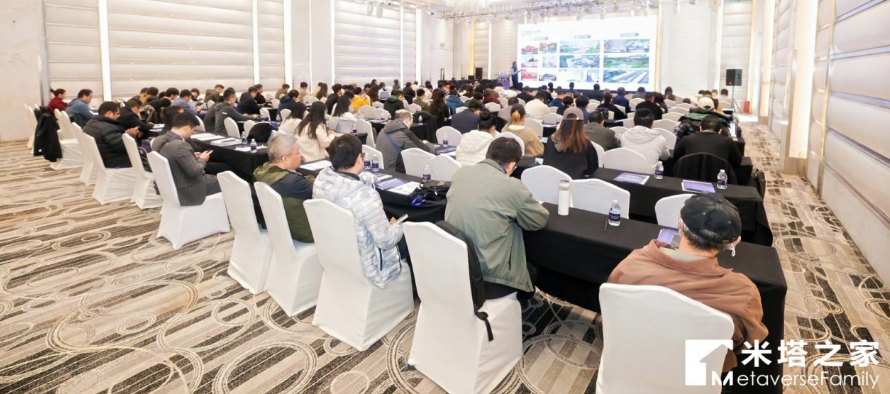 第三届中国AI智能体年会盛大启幕：共探产业新范式，擘画智能融合新蓝图