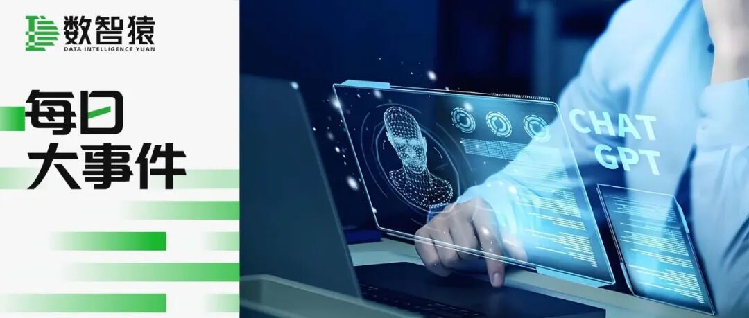 夸克AI眼镜发布两个系列六款单品；阿里千问位列空间智能榜单前二，性能超越Gemini3、GPT5.1 | 每日大事件