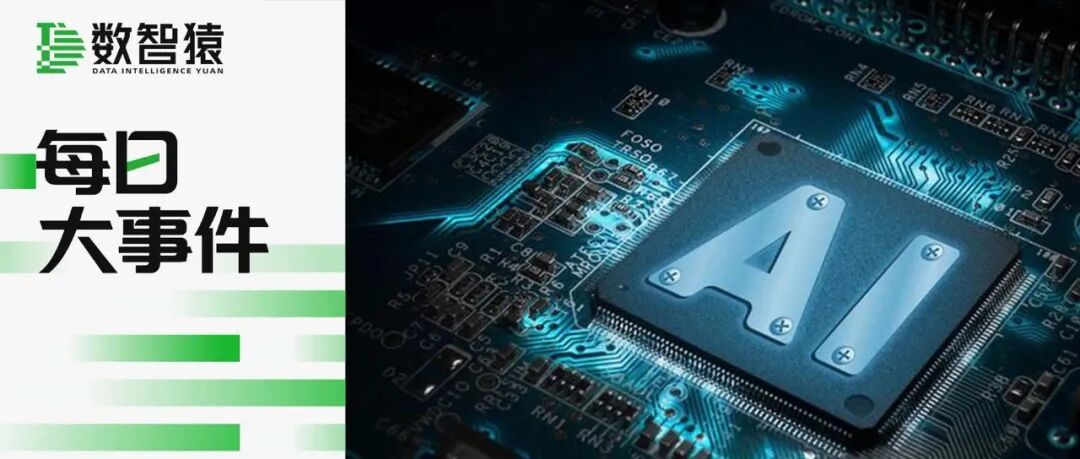 摩尔线程发布Torch-MUSA v2.7.0；DeepSeek发布可自验证数学模型 | 每日大事件