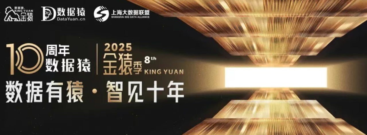 【评委确认】常潘 上海纽约大学信息技术部高级主任丨第八届年度金猿榜单/奖项评审团专家