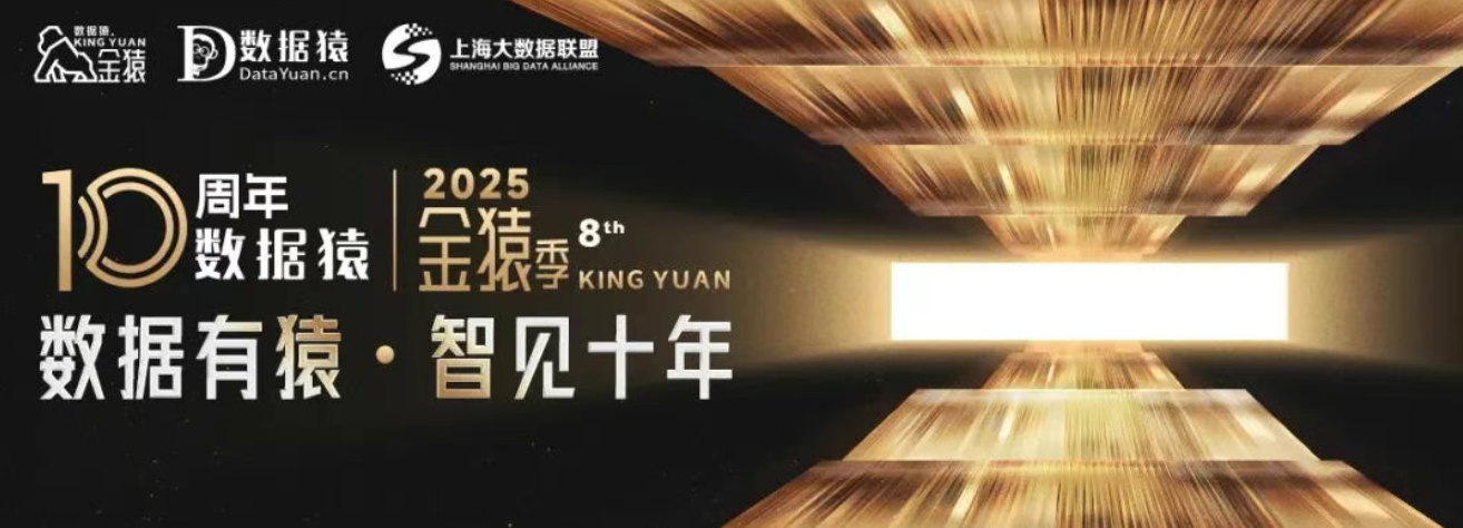 【评委确认】李振叶 厦门市妇幼保健院（厦门大学附属妇女儿童医院）CIO丨第八届年度金猿榜单/奖项评审团专家